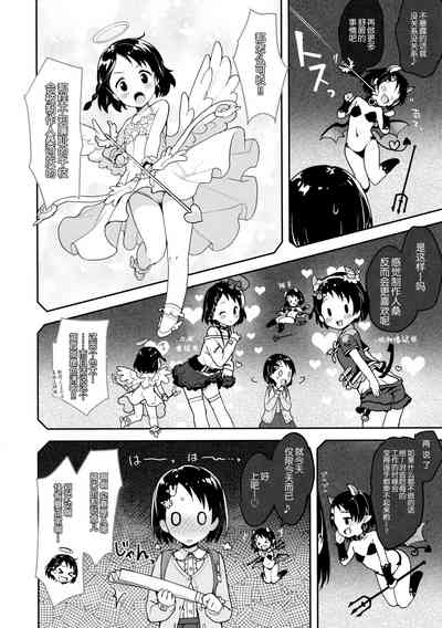 第11頁圖
