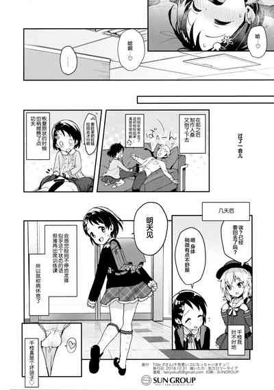 第31頁圖