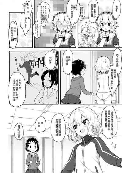 第7頁圖