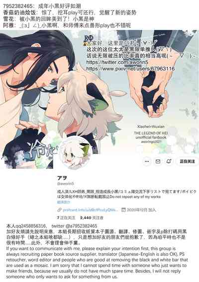 第23页图