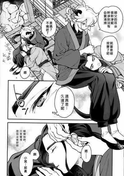 第7页图