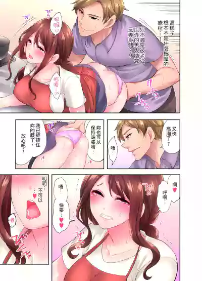 第75頁圖
