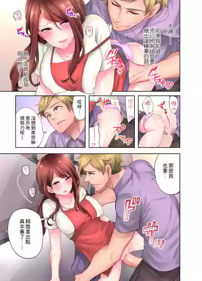 第87頁圖