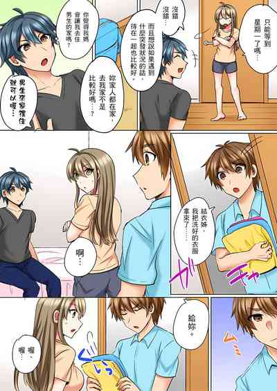 第63页图