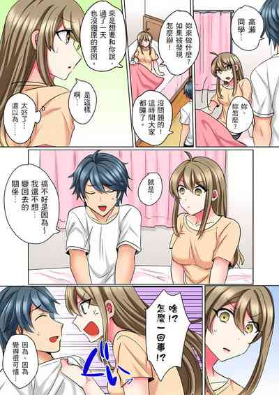 第67页图