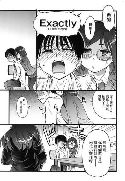 第111頁圖