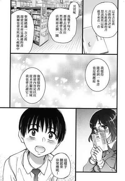 第123頁圖