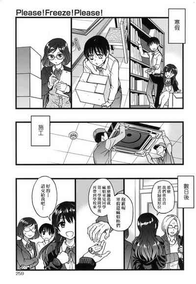第263頁圖