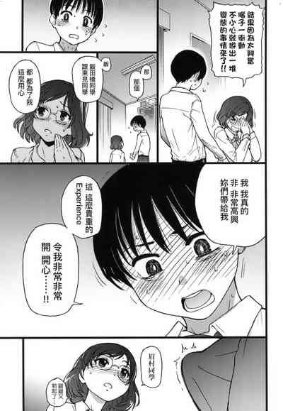 第71頁圖