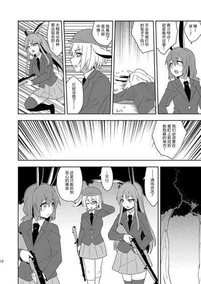 第11頁圖