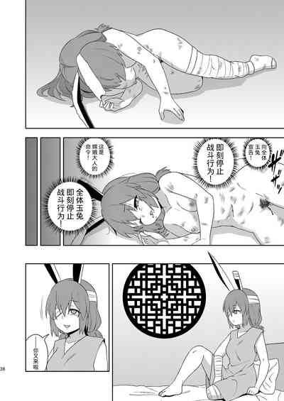 第35頁圖