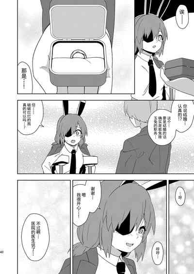 第39頁圖