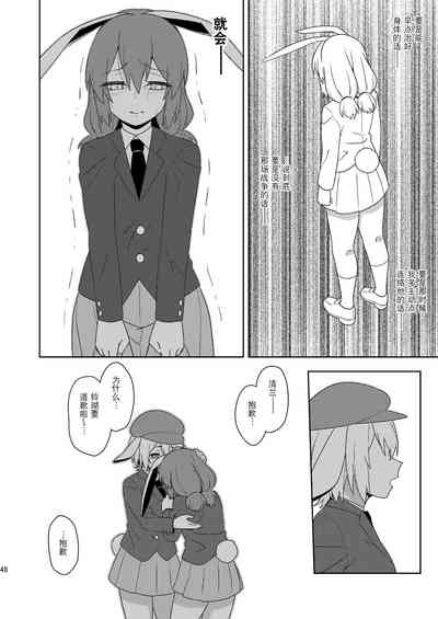 第47頁圖