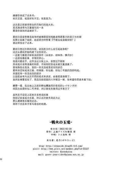 第51頁圖