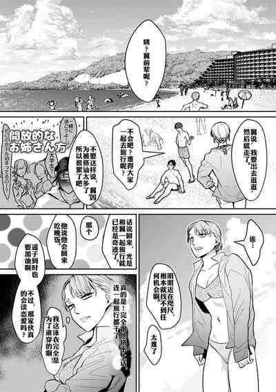 第3页图
