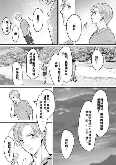 第67页图
