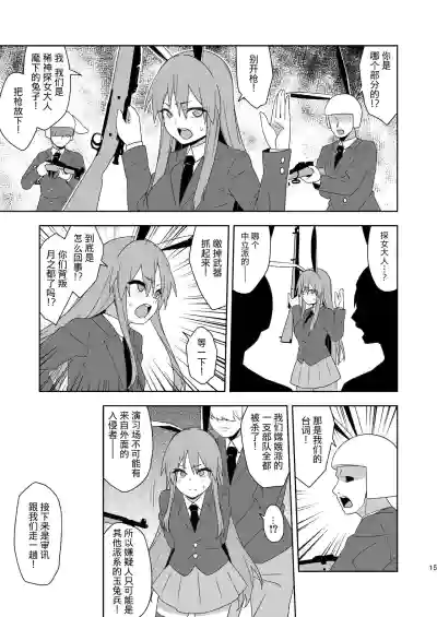 第15頁圖
