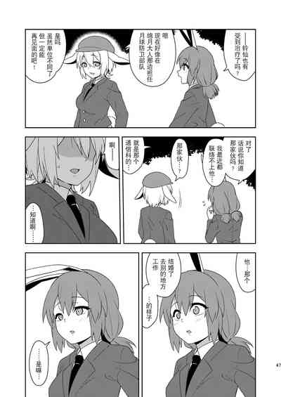 第47頁圖