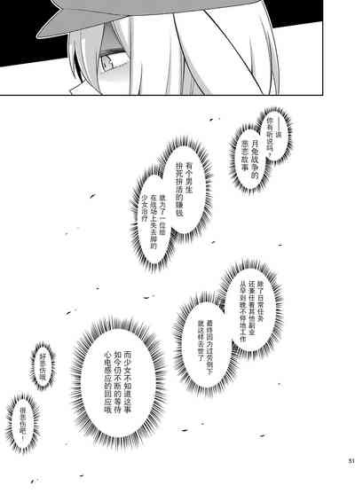 第51頁圖