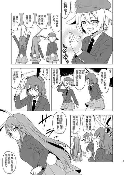第7頁圖
