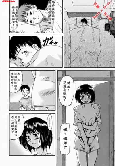 第107頁圖