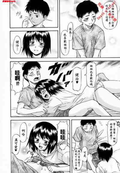 第111頁圖
