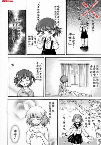 第159頁圖