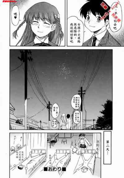 第183頁圖