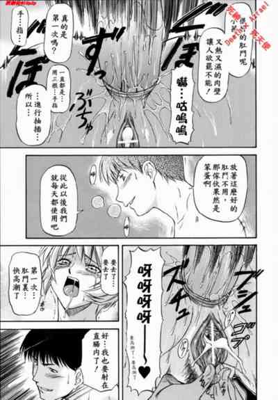 第87頁圖