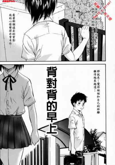 第99頁圖