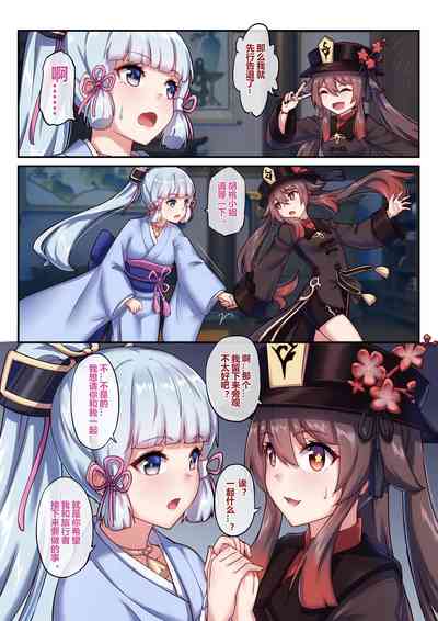 第3頁圖