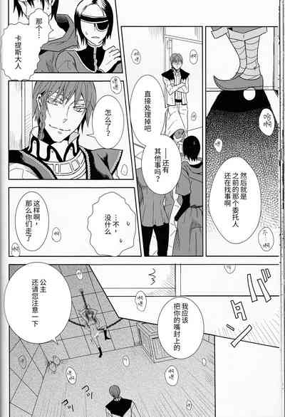 第23頁圖
