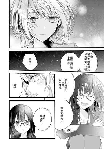 第47頁圖