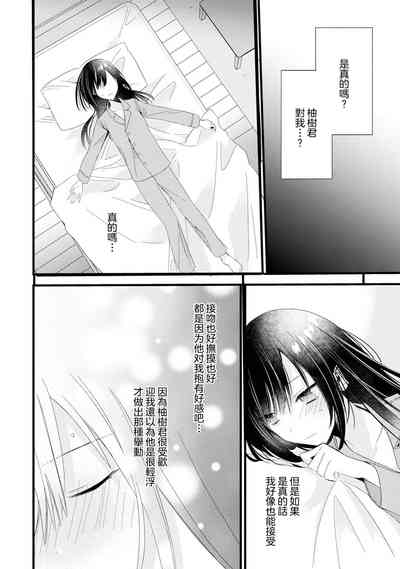 第71頁圖