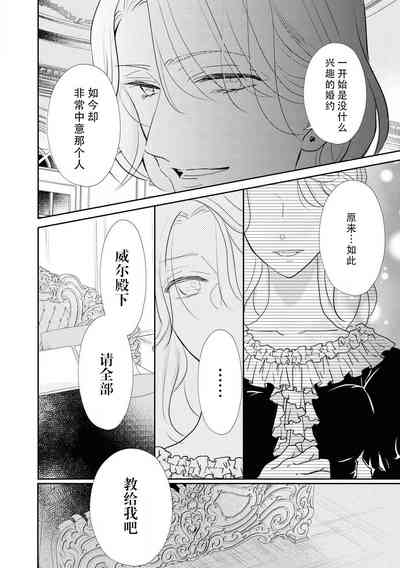 第19页图
