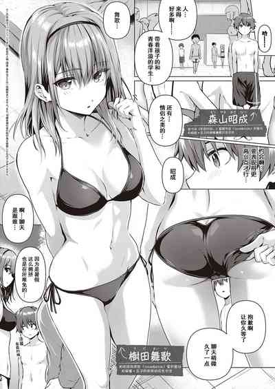 第3頁圖