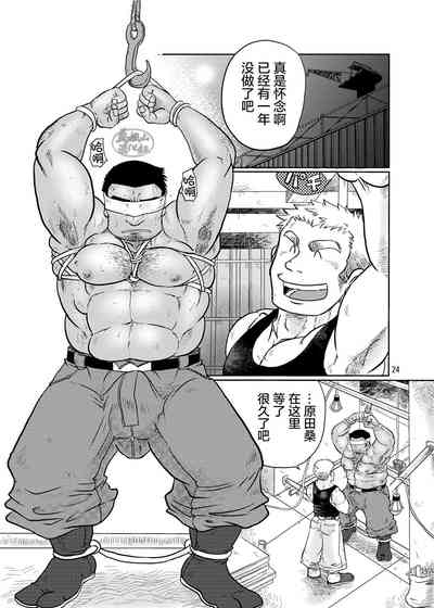 第23頁圖