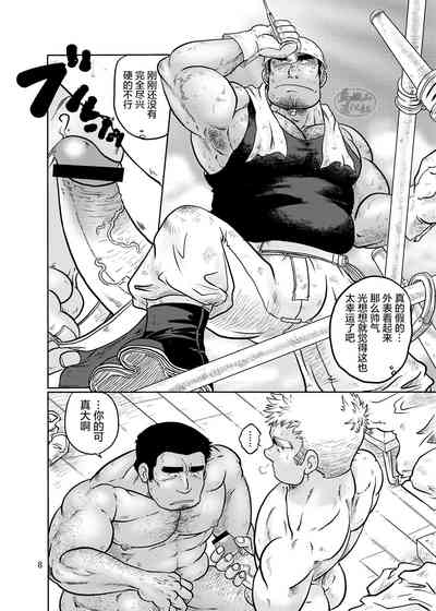 第7頁圖