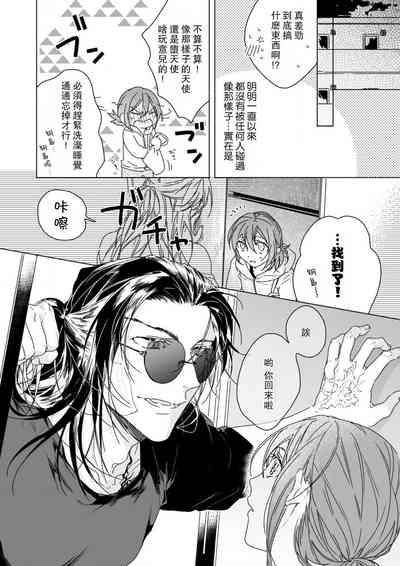 第23頁圖