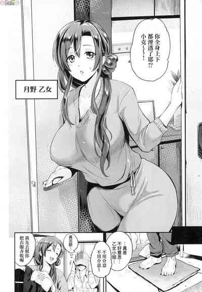 第119页图