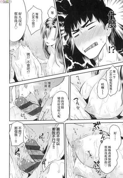 第123页图
