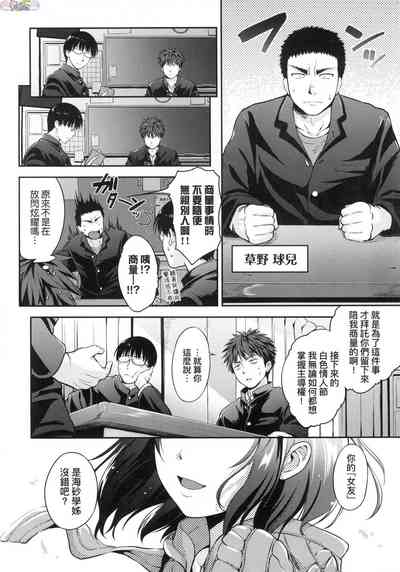 第183页图