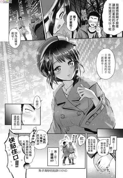 第207页图