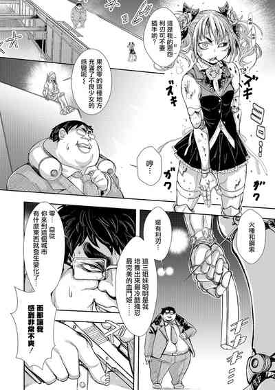 第7頁圖