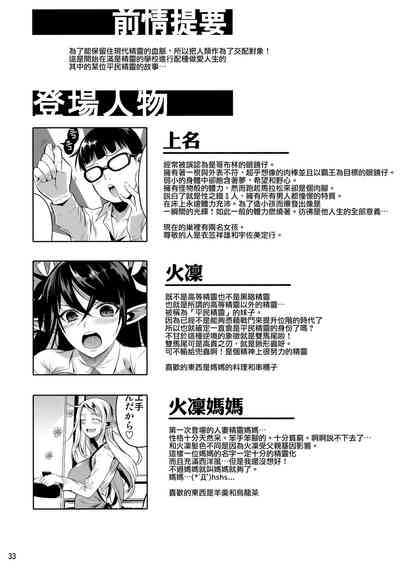 第35页图