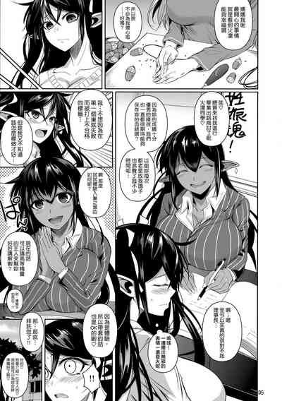 第7页图