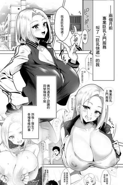 第3页图