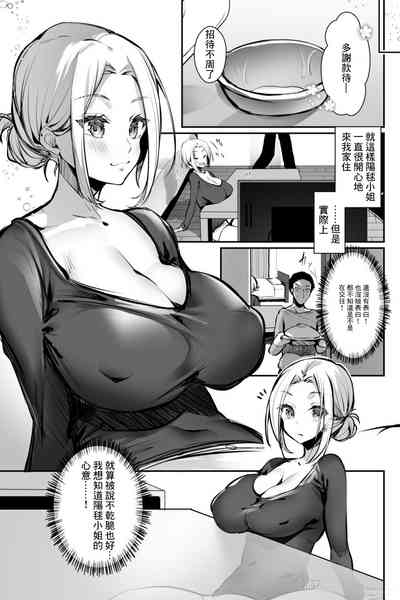 第7页图