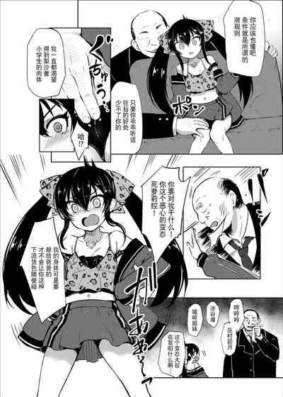 第7頁圖