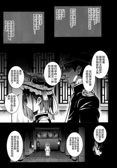 第51頁圖